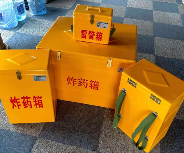开远炸药雷管箱的型号那么多，应该如何选择？