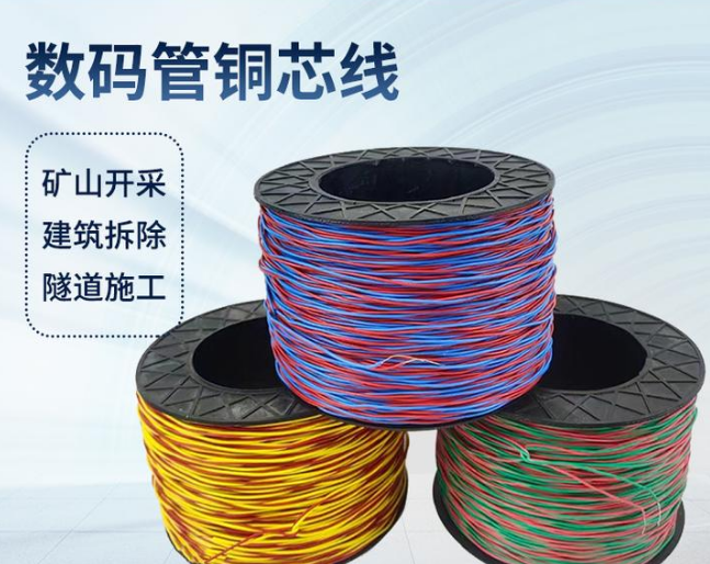 开远如何正确使用放炮线爆破母线