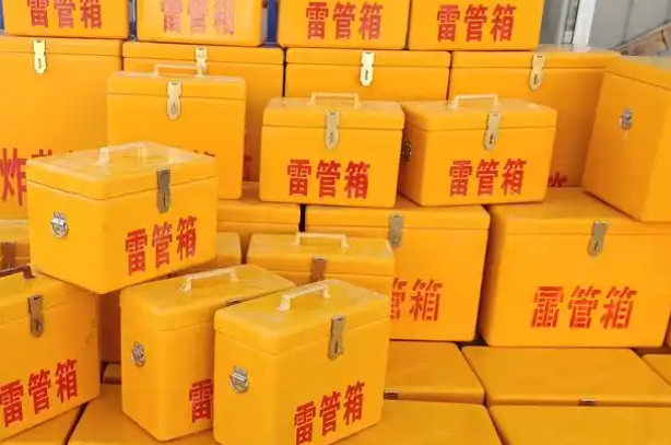 开远矿用炸药箱和雷管箱的运输安全指南
