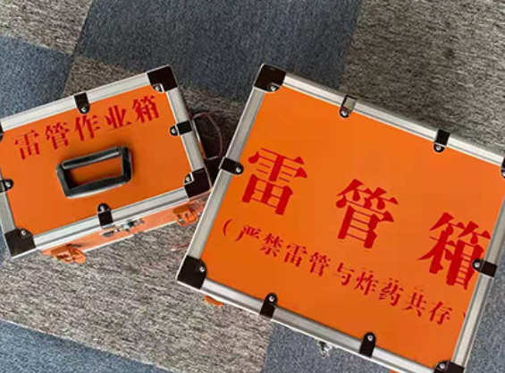 开远雷管箱规范存放管理标准