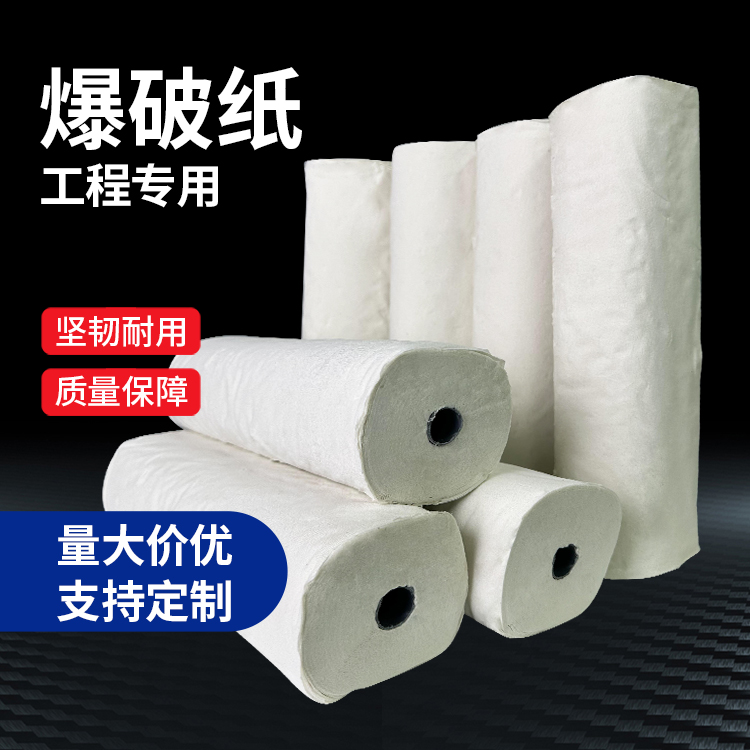 开远什么是液氧爆破技术？